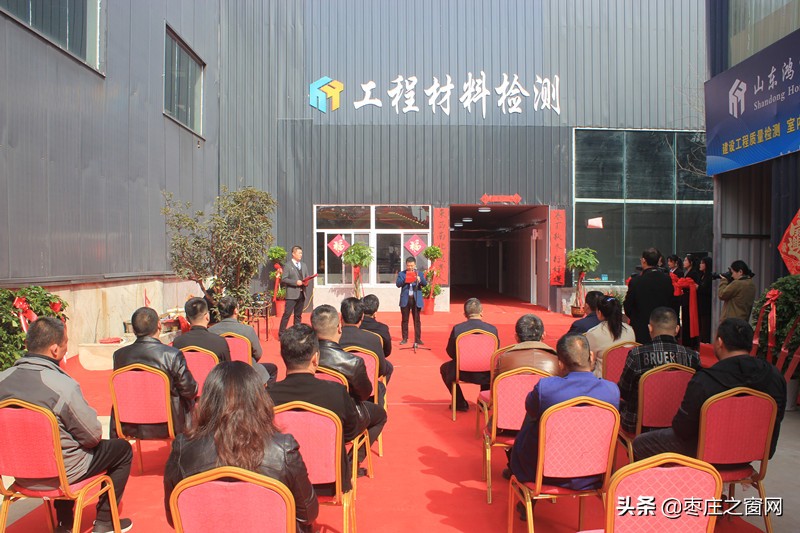 ɽ�|������|(zh��)���z�y���޹�˾�e��ʢ���_�I(y��)���ʃxʽ