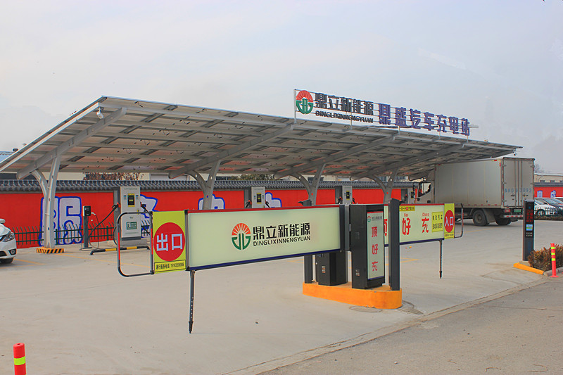 ϲӍ�����f�ׂ�(g��)��I(y��ng)����Դ��܇(ch��)���⃦(ch��)�䡱һ�w�����վ��ʽ�\(y��n)�I(y��ng)