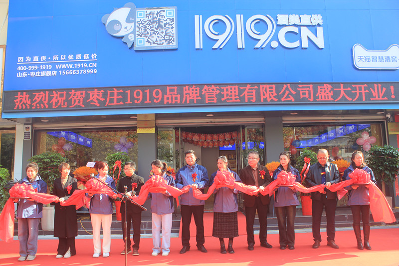 19��犘O���_��1919���ֱ�����f���Ѕ^(q��)���d��·��ʢ���_�I(y��)