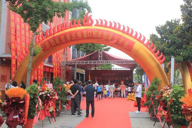 ҫ�����������f������ǻ�t(y��)Ժ�_(k��i)�I(y��)�c��ʢ���e�����V��(xi��)����ƪ��